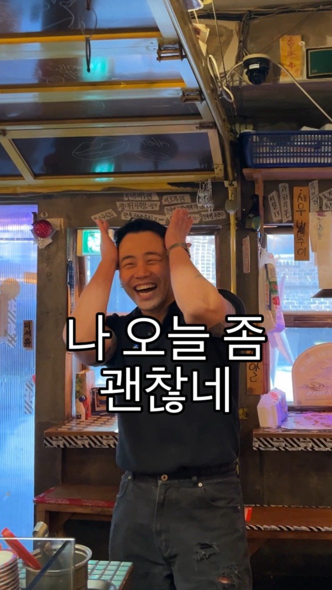 baegsussi_yyg 게시물 이미지: 나 오늘 좀 먹어 주네

#백수씨심야식당