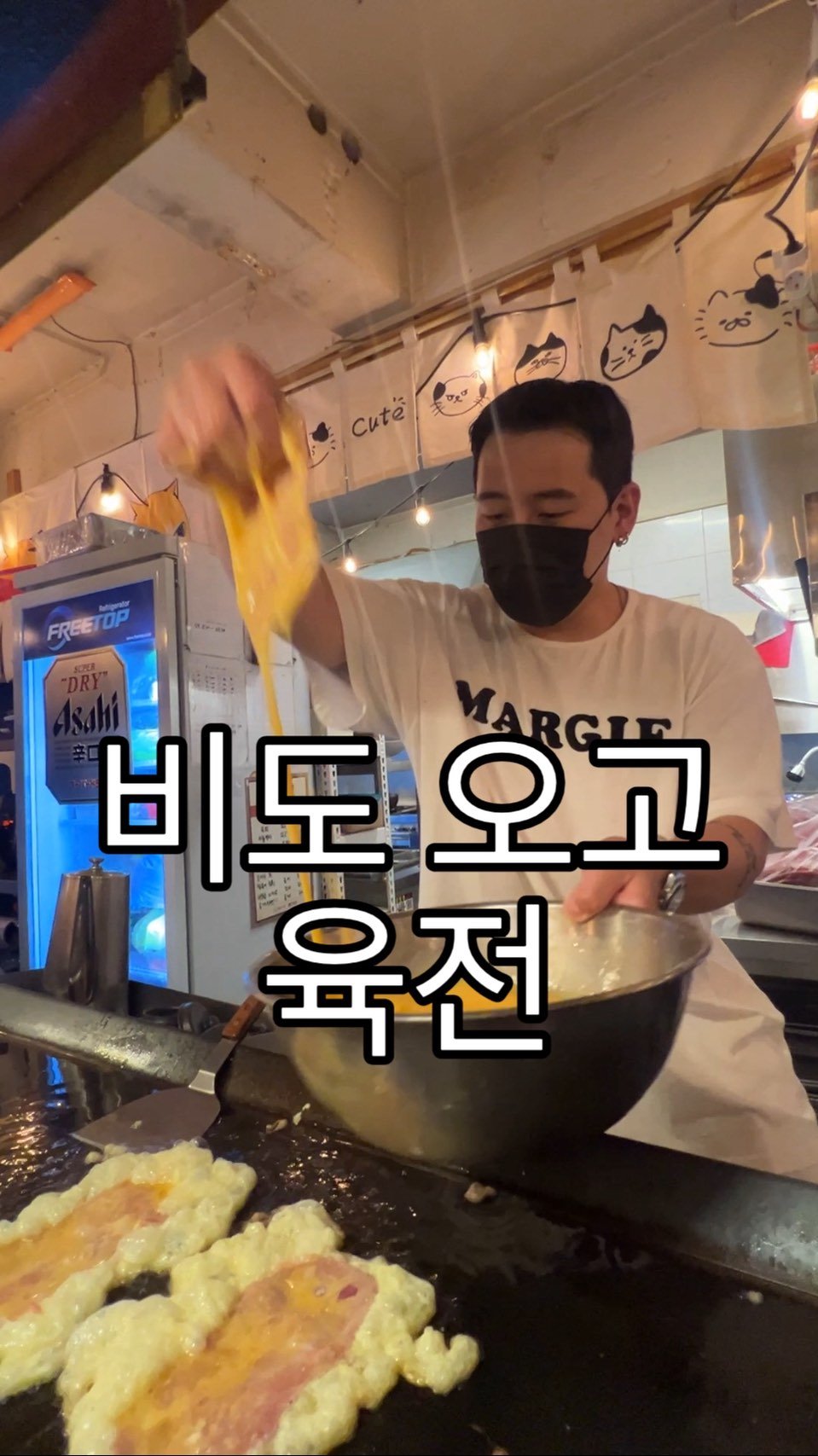 baegsussi_yyg 게시물 이미지: 비도 오고 육전

#백수씨심야식당