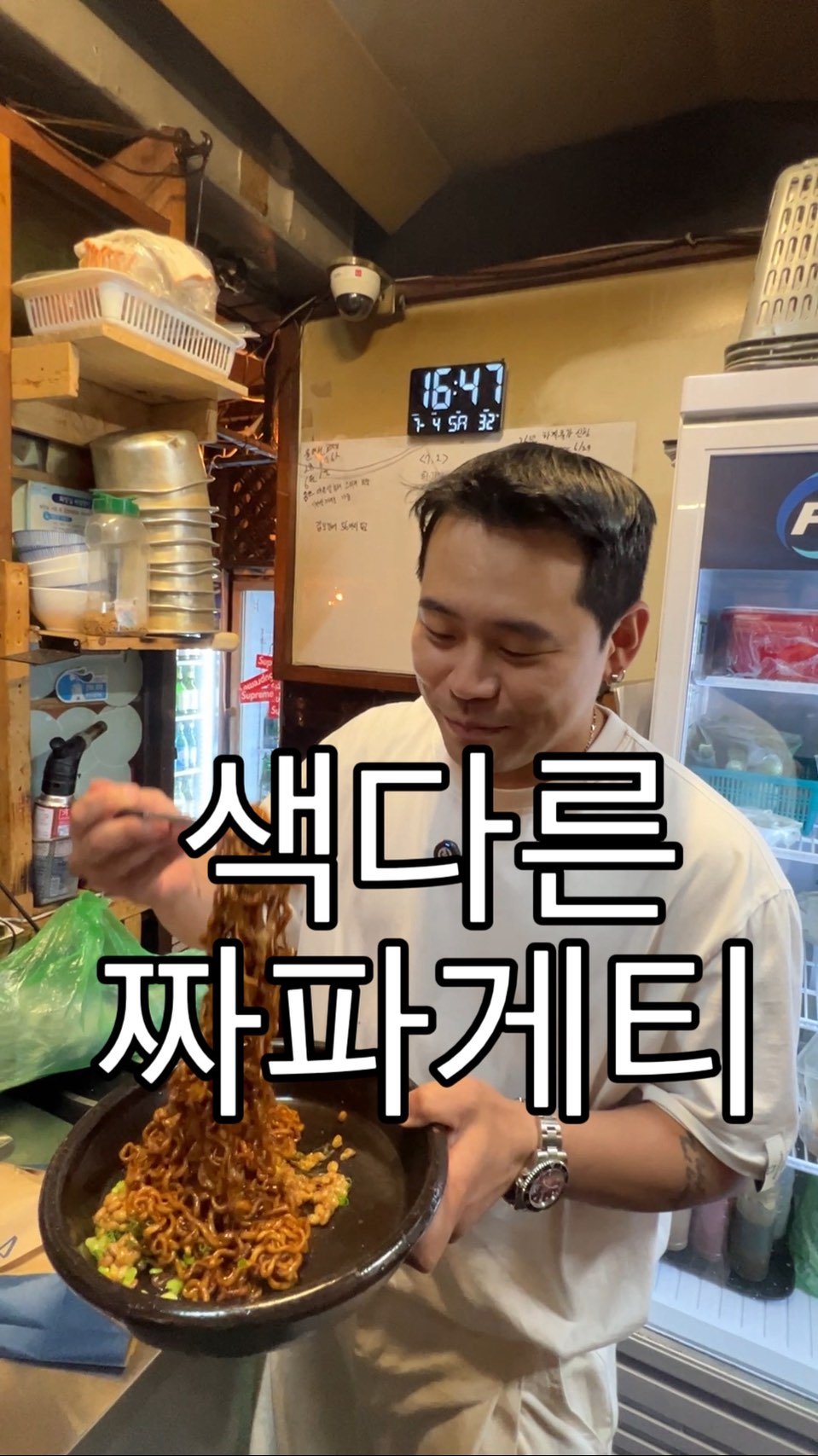 baegsussi_yyg 게시물 이미지: 짜증낫또 진짜 맛있어요 ㅎㅎ
짭짤 꼬릿한거 좋아하는분들은
치즈 갈아넣으시면 베리베리...
