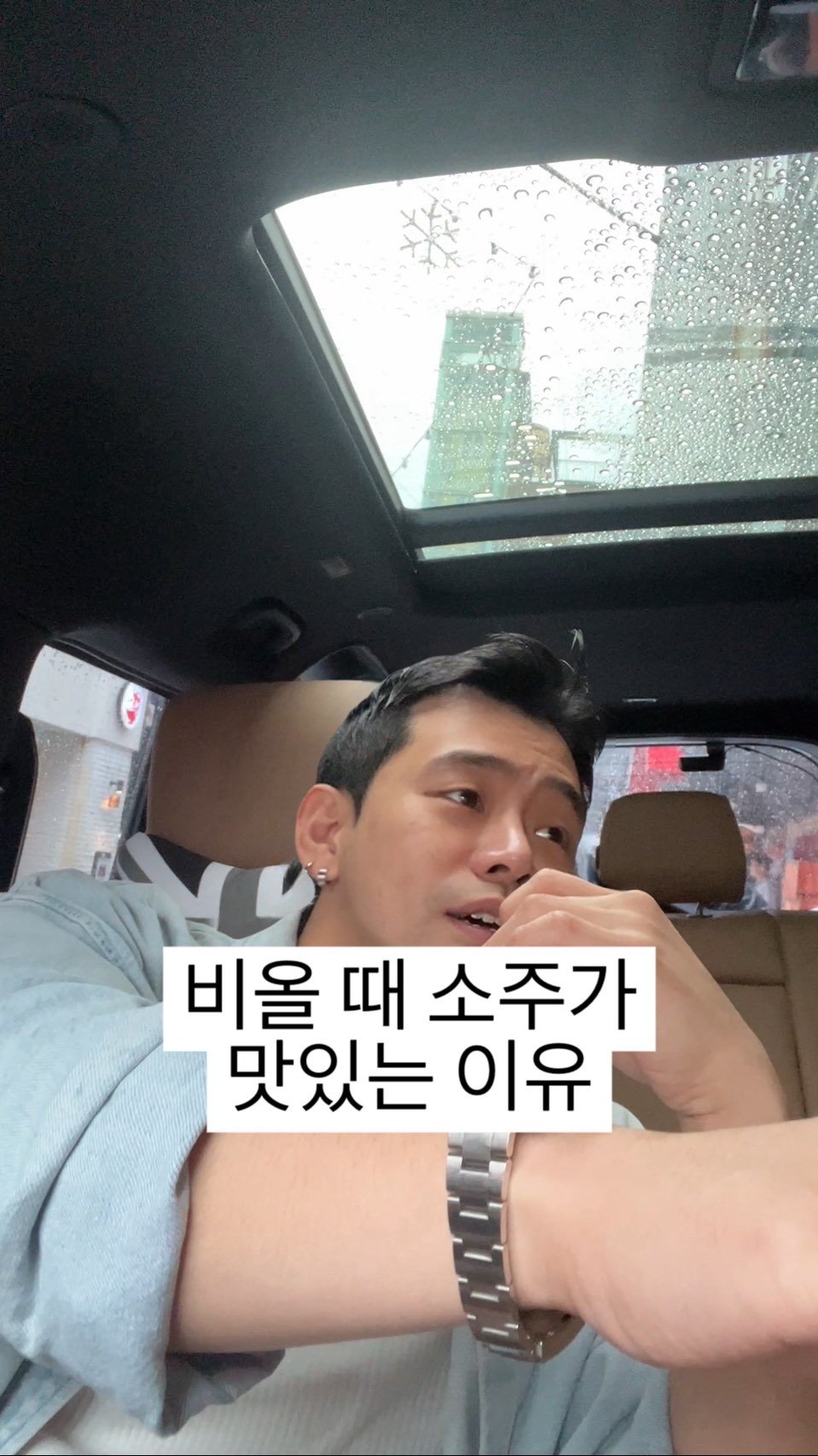 baegsussi_yyg 게시물 이미지: 아으~~ 하면서 문 열고 들어갔는데
공기는 차가운데 사람들이 꽉 차있고
그래서...