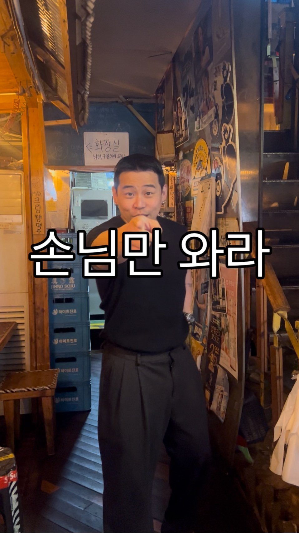 baegsussi_yyg 게시물 이미지: 손님 백드럭 가쟈

#백수씨심야식당