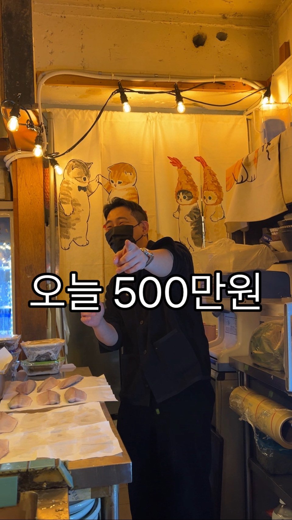 baegsussi_yyg 게시물 이미지: 오늘 500만원은
우리 백수씨 직원들과
고등어와 함께ㅎ

#백수씨심야식당