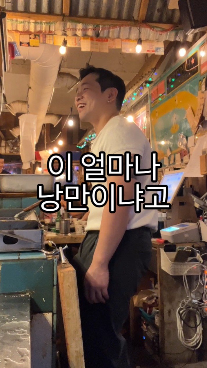 baegsussi_yyg 게시물 이미지: 밤에 일을 하면서 항상 느꼈던
내가 어쩌면 센과 치히로의 행방불명
그 만화같은...