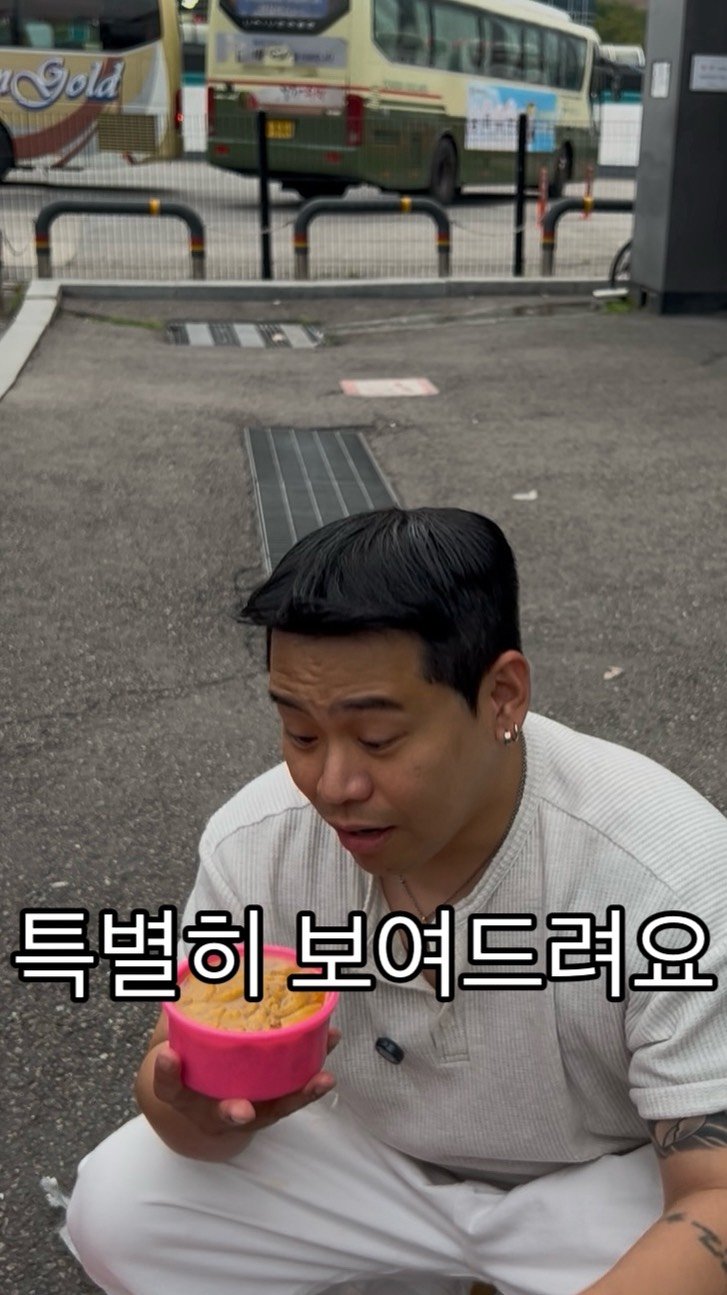 baegsussi_yyg 게시물 이미지: 드셔보시면 차이 납니다😁

#백수씨심야식당
