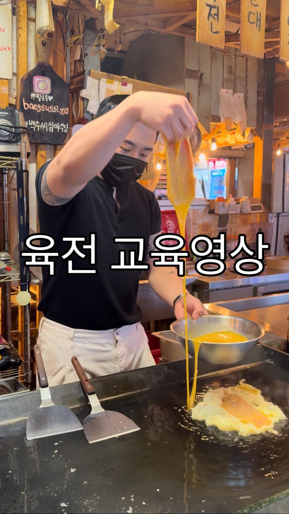 baegsussi_yyg 게시물 이미지: 새로오신 직원분들은 필수시청스😁

다음번엔 짜파게티 파스타 요런거
쉽고 맛있게...