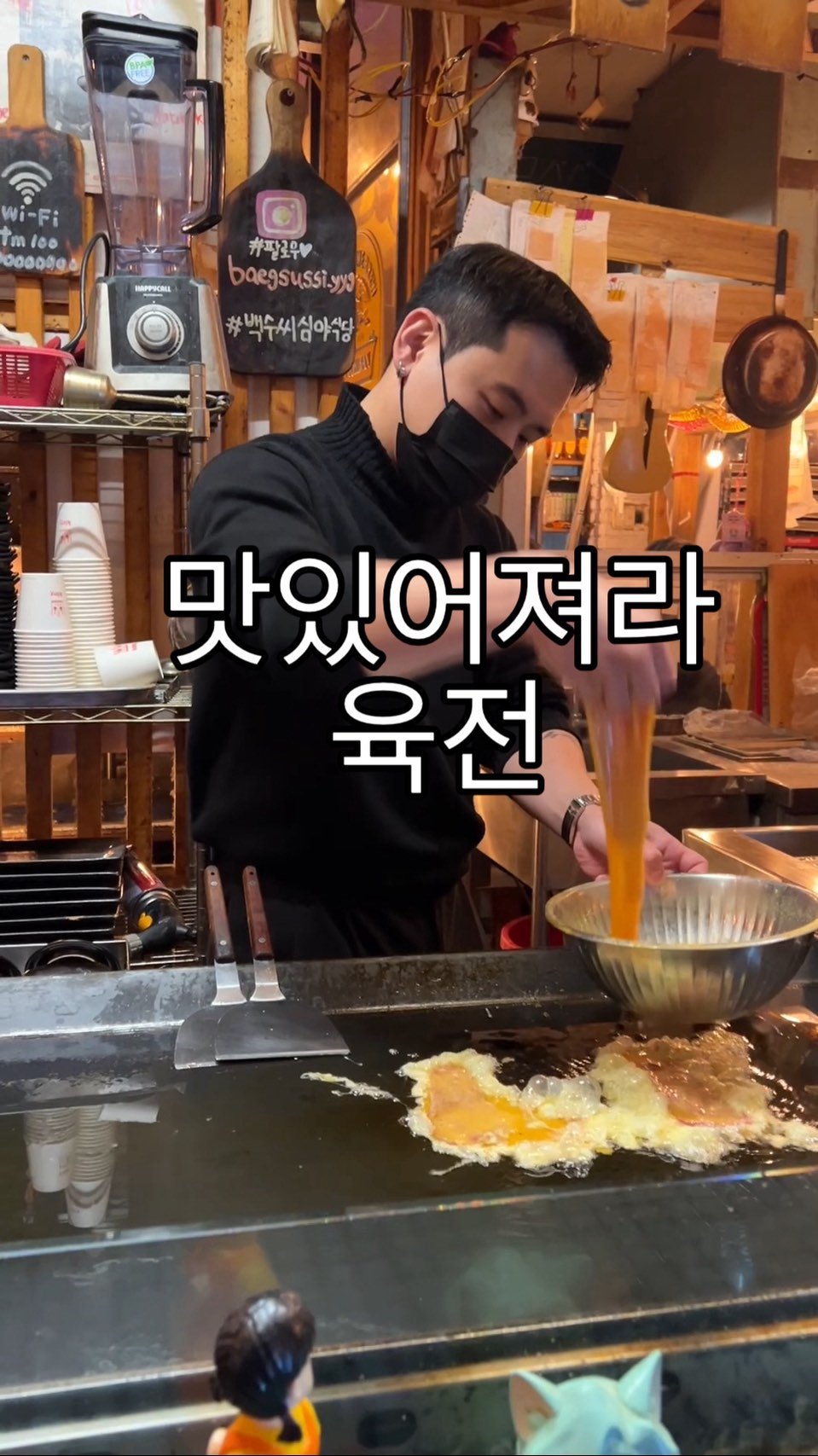 baegsussi_yyg 게시물 이미지: 크리스마스가 코앞인데
눈 대신 비가오는데…
비가 오면 백수씨 육전
다들 아실랑가...