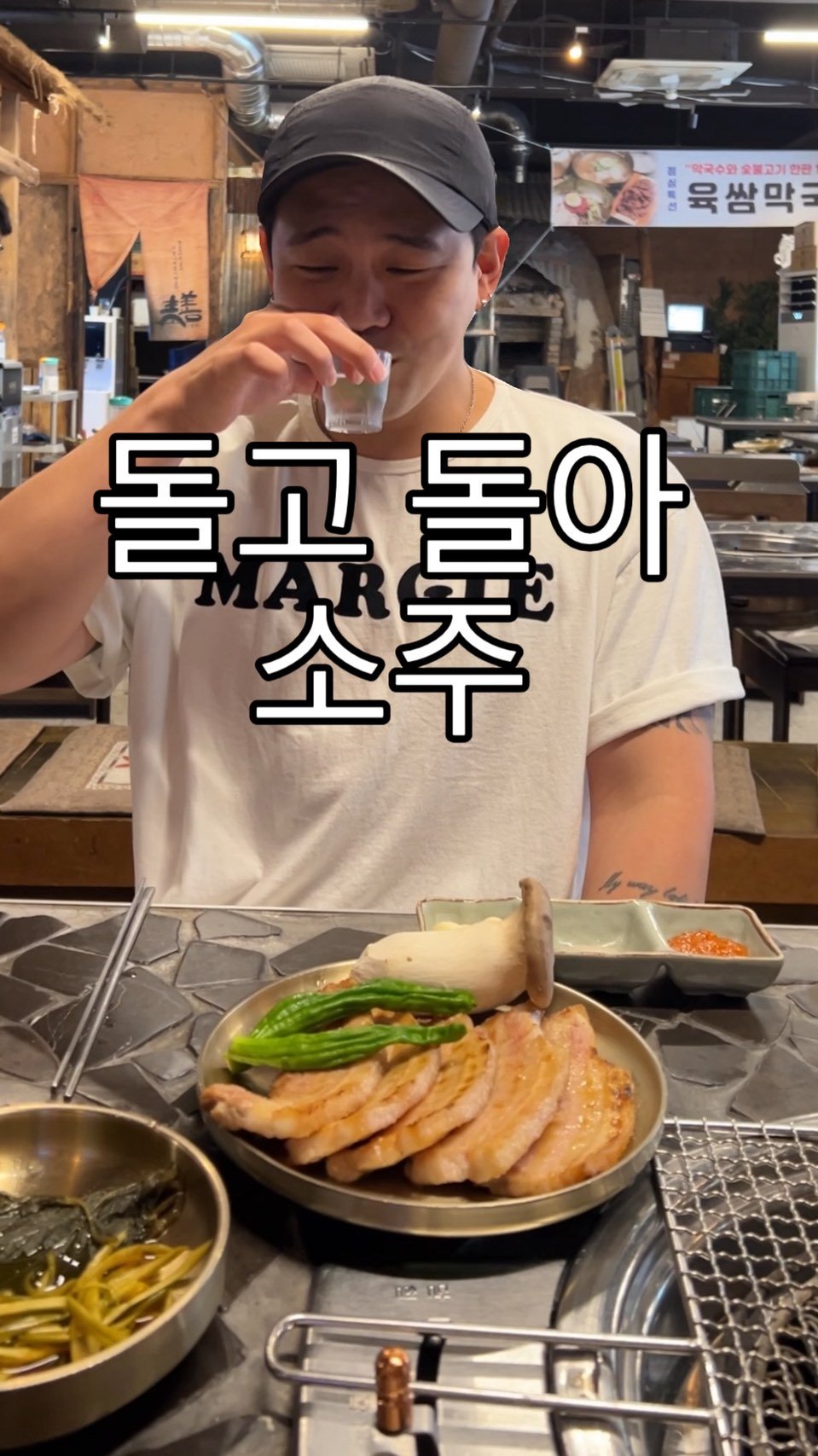 baegsussi_yyg 게시물 이미지: 외로움을 40잔 넘게 먹어버렸다…

#백수씨심야식당
