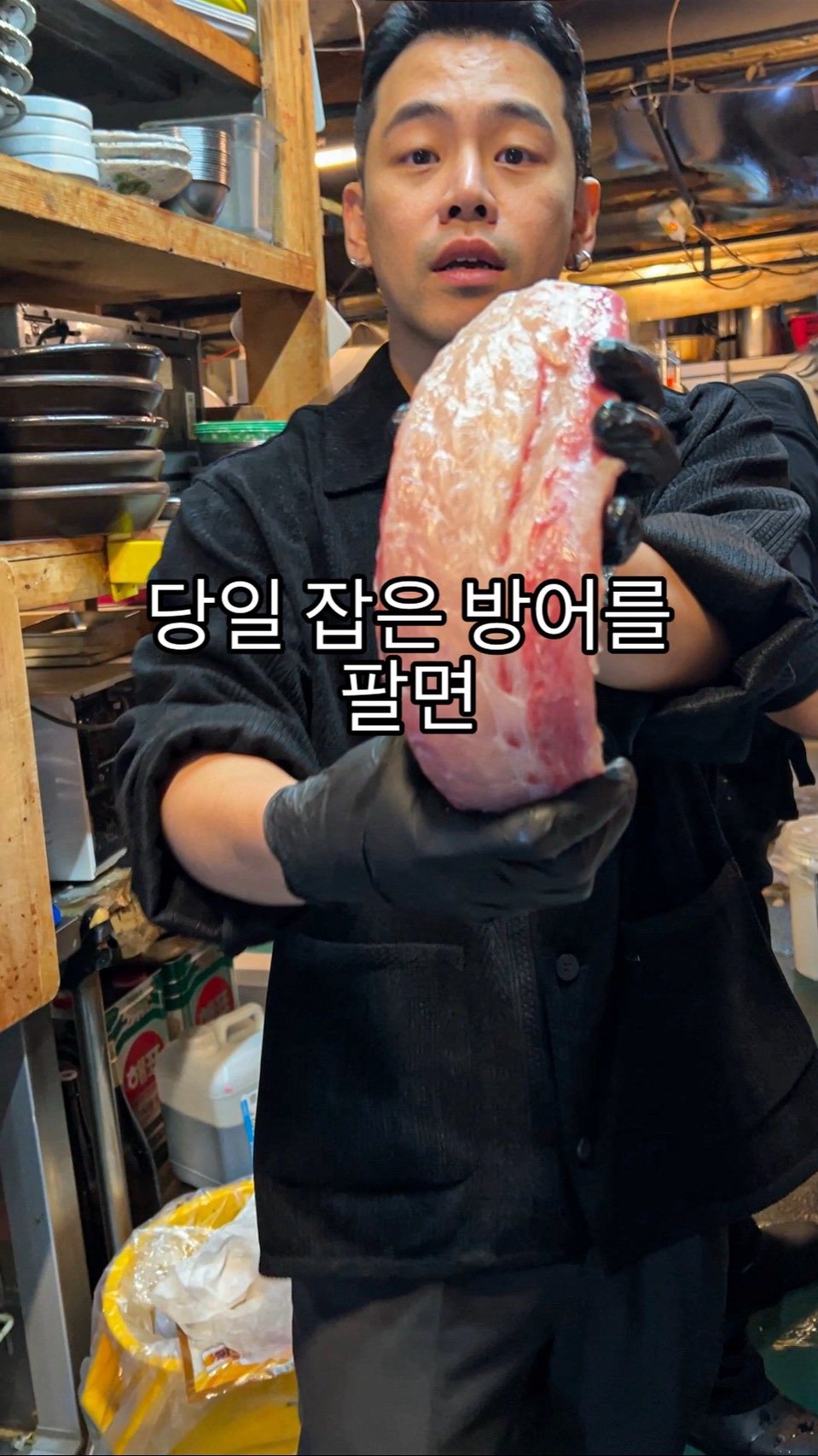 baegsussi_yyg 게시물 이미지: 자자, 백수씨의 방어를 보여드립니다 ㅎㅎ

일산 방어의 가격이 미치다 못해 천상계로...