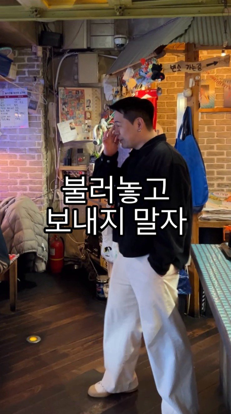 baegsussi_yyg 게시물 이미지: #백수씨심야식당