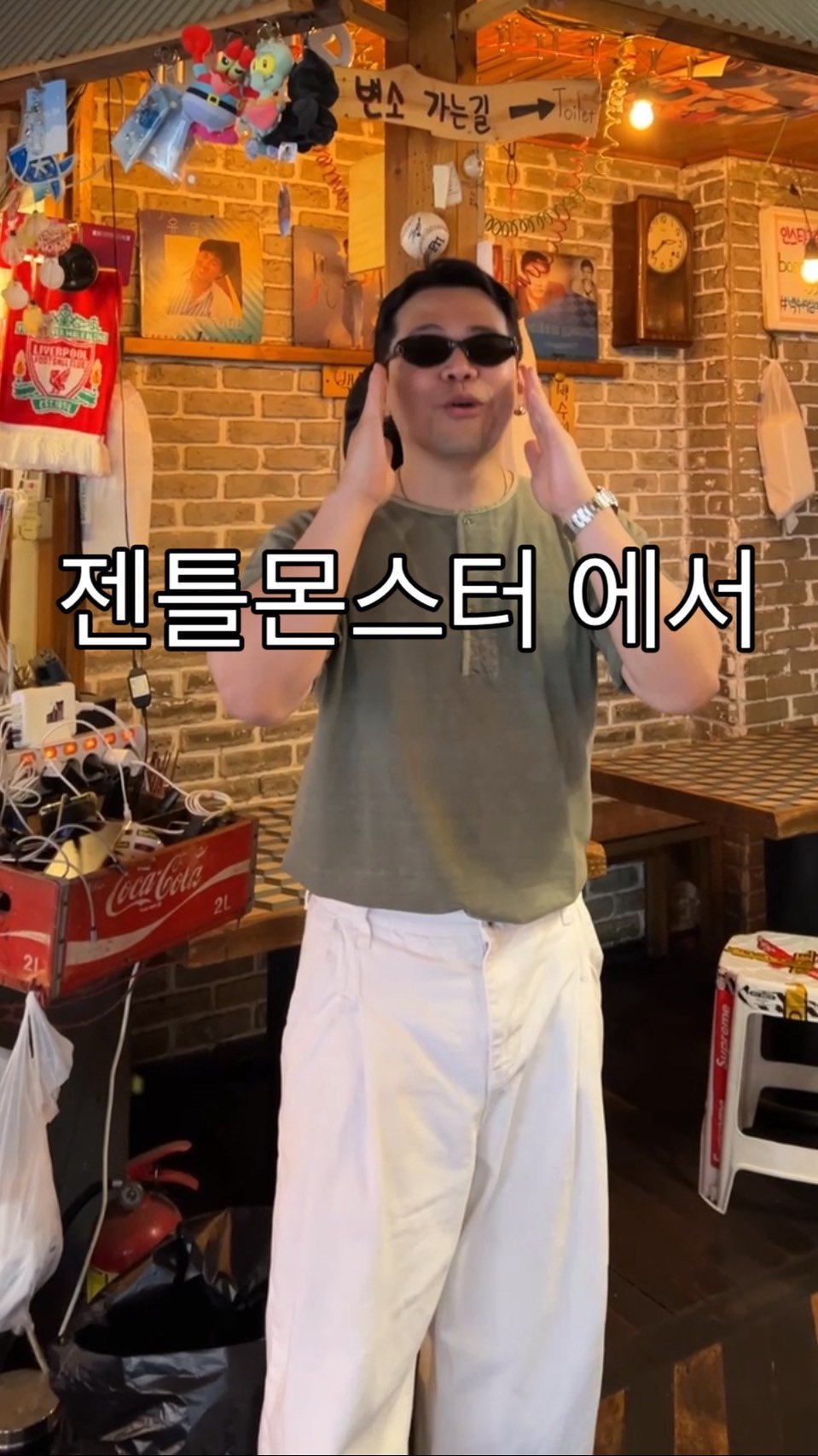baegsussi_yyg 게시물 이미지: 아 .. 네 ㅎㅎ
맞습니다 ㅎㅎㅎ

#백수씨심야식당