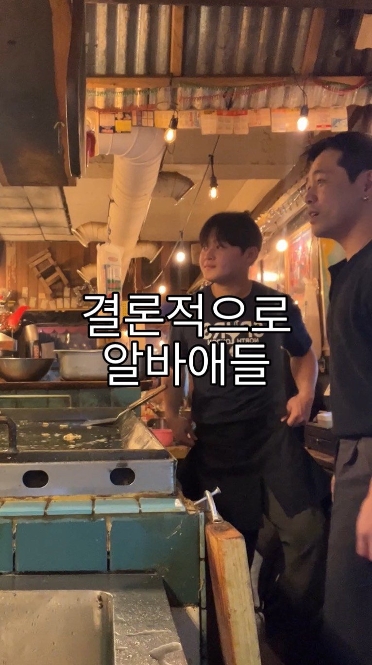 baegsussi_yyg 게시물 이미지: 앞에는 넝담 반 진담 반
뒤에는 진담만😁

#백수씨심야식당