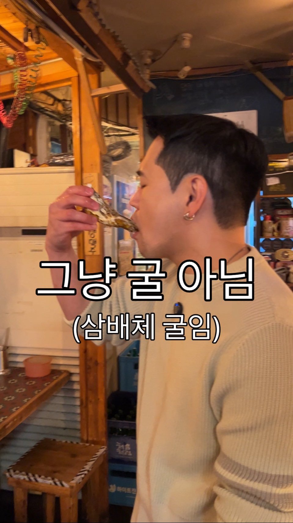 baegsussi_yyg 게시물 이미지: 조금만 더 테스트 해보고
바로 판매 개시 합니다 :)

삼배체굴은 시즌없이 사계절...