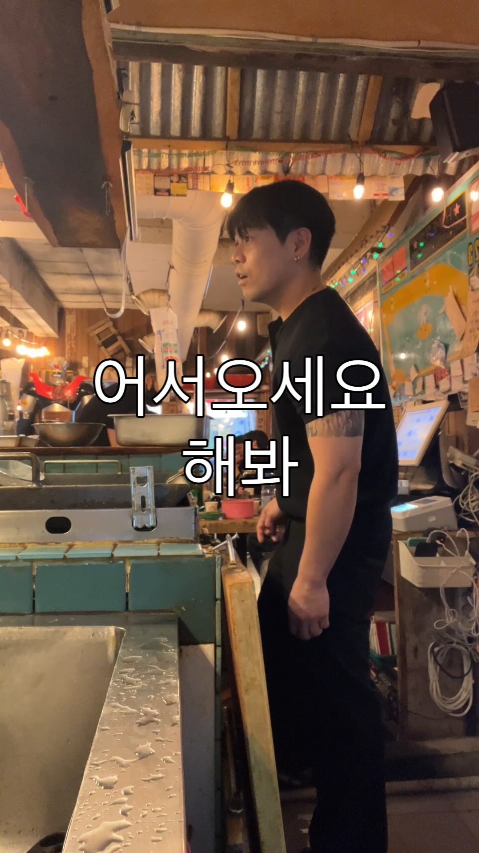 baegsussi_yyg 게시물 이미지: #백수씨심야식당