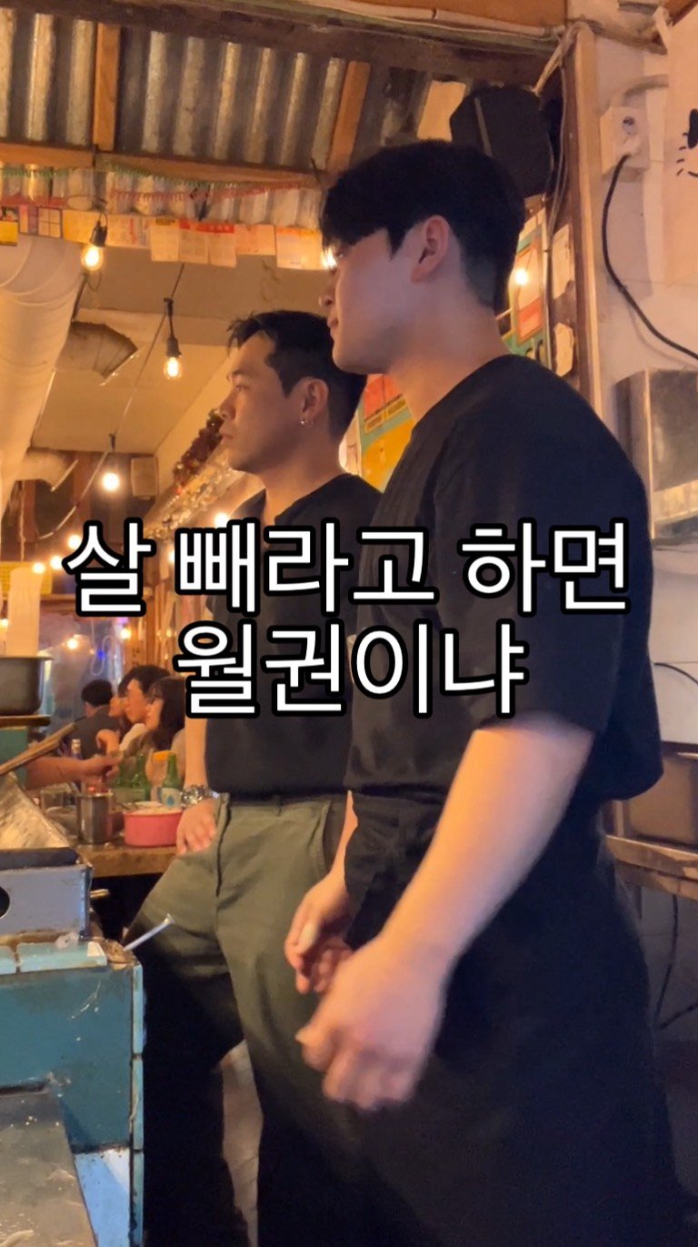 baegsussi_yyg 게시물 이미지: 근데 저도 살찌면 바로
직원들이 뭐라 합니다😅

#백수씨심야식당