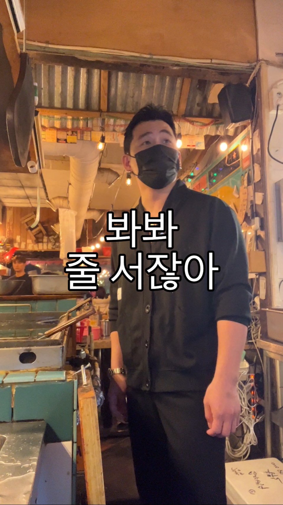 baegsussi_yyg 게시물 이미지: 걱정 안 하셔도 
모두 즐겁게 일 합니다 :)

#백수씨심야식당