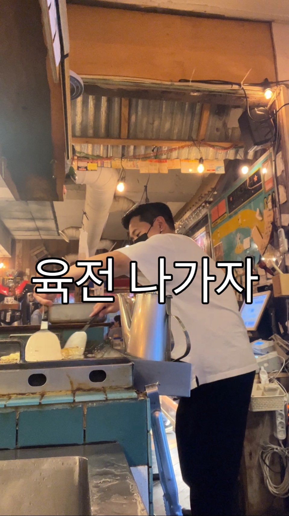 baegsussi_yyg 게시물 이미지: #백수씨심야식당