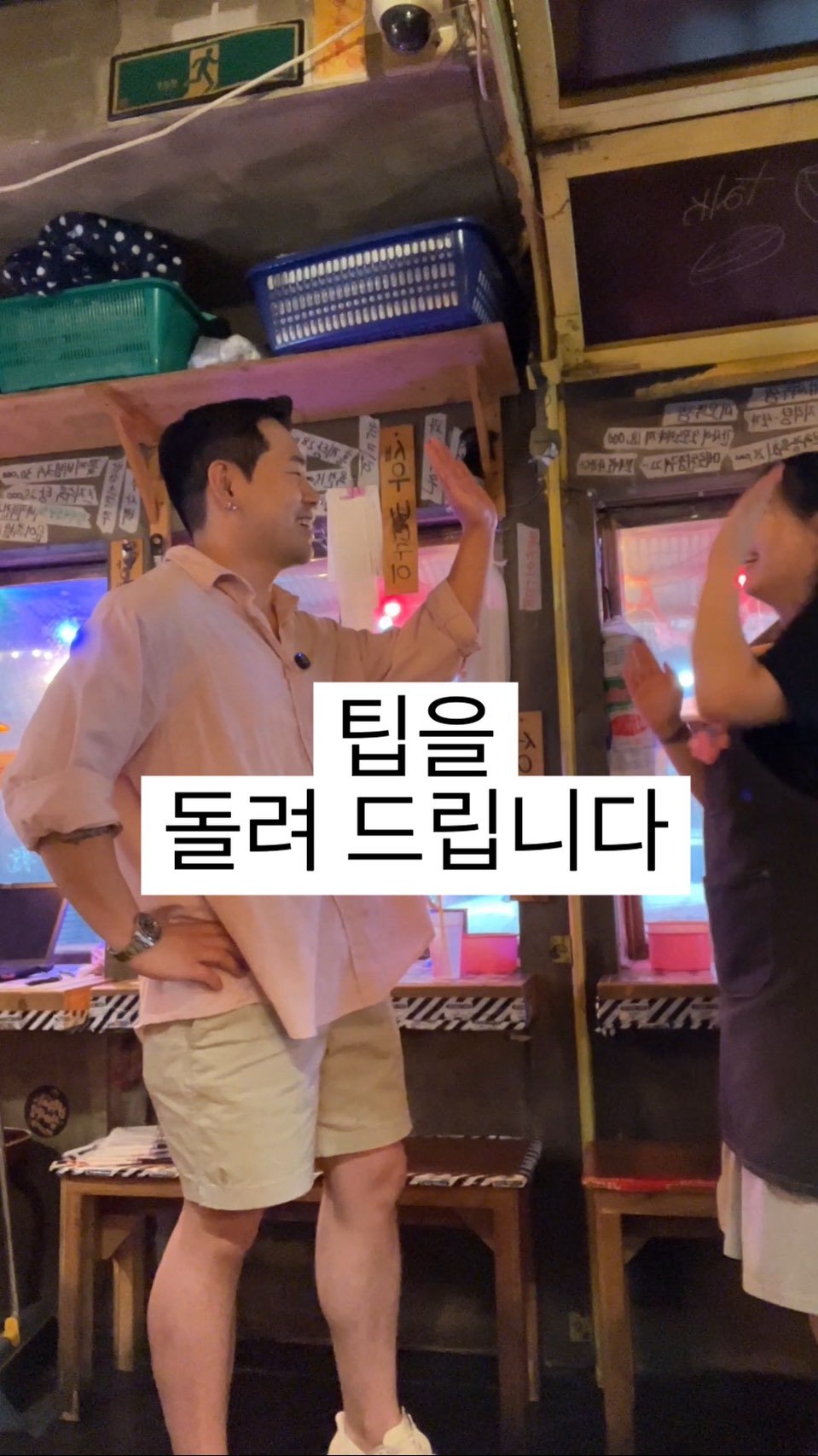 baegsussi_yyg 게시물 이미지: 해나는 팁 받아서 기분 좋고
손님은 커피 받아서 기분 좋고
사장은 또 오셔서 기분...