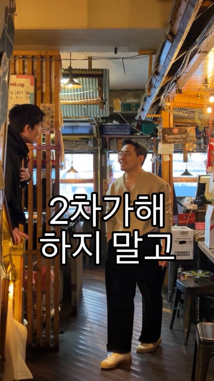 baegsussi_yyg 게시물 이미지: 잘못했으면 기죽지말고
더 열심히 해야지
그래도 준희 잘 하긴 잘해

#백수씨심야식당