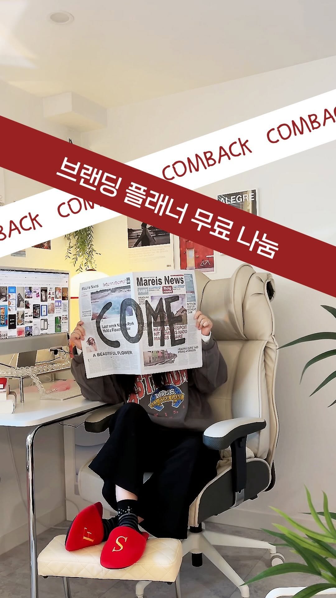 baekdi_ 게시물 이미지: 안녕하세요, 백디입니다! 잘 지내셨나요? 😊
오랜만 컴백 기념으로 작은 선물...