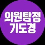 ggd_assembly_webdrama 프로필 사진