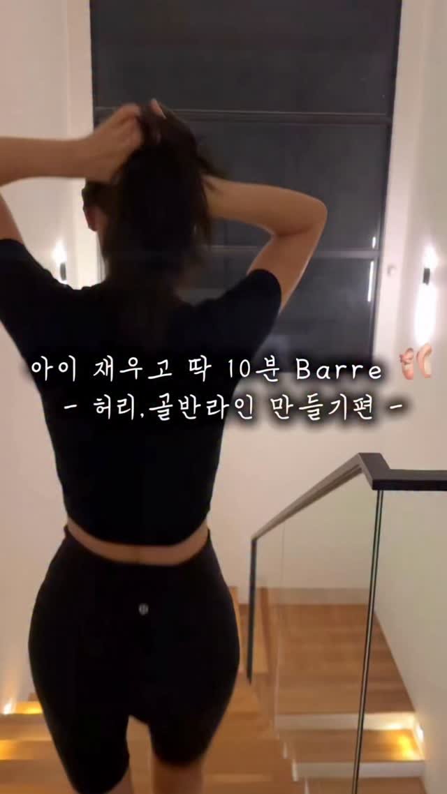 baery.good 게시물 이미지: 지치고 힘들수록 나를위한시간은 더소중 하거든요🍃

기를쓰고 잠시라도 나만의 시간을...