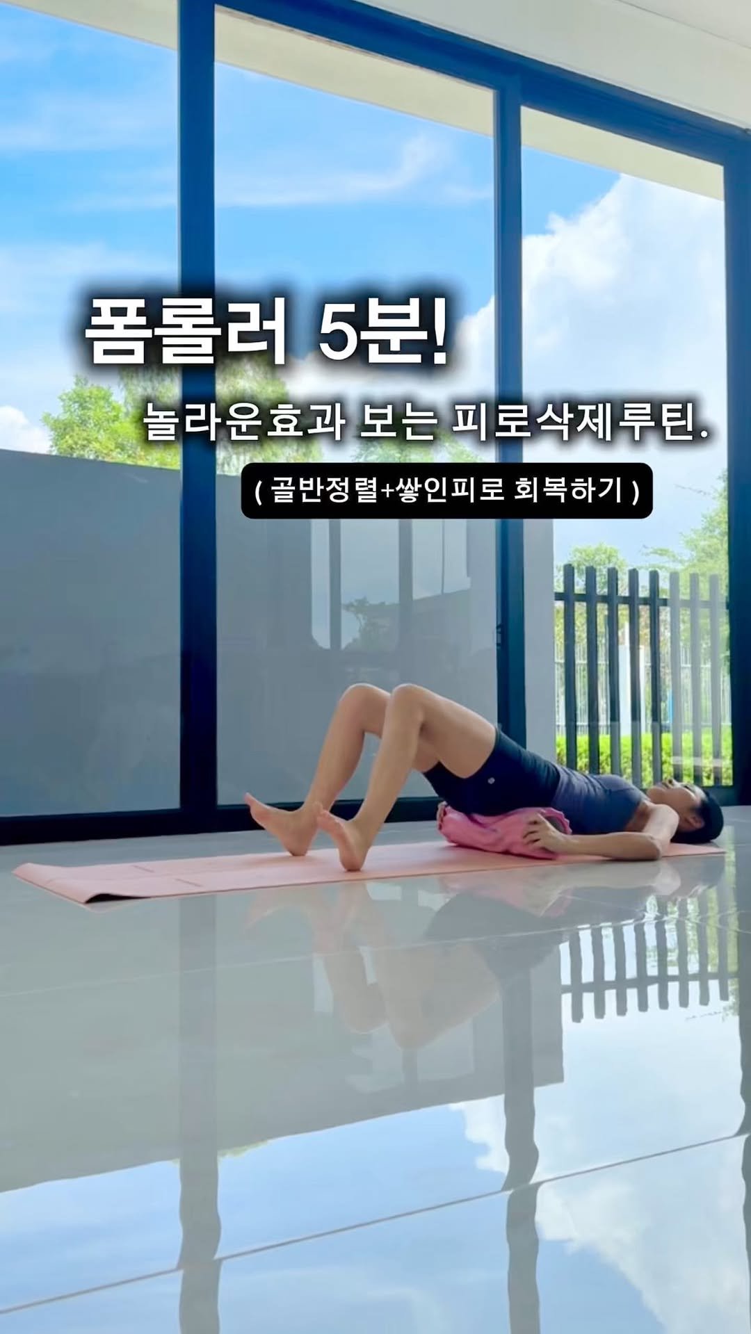 baery.good 게시물 이미지: ⬇️피로회복에 의외로 좋은 포인트여기💡

1.천골풀기

천골 부근에는...