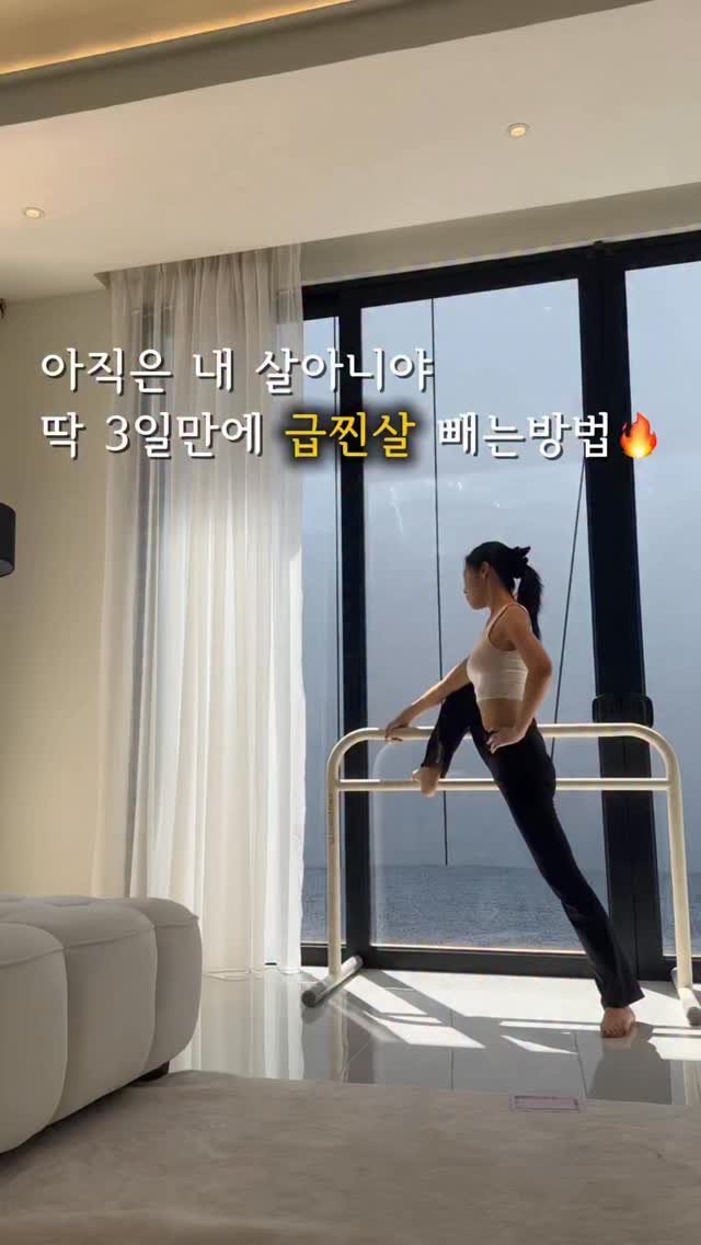 baery.good 게시물 이미지: 명절 지나고 무거워진 몸 …😳

사실 대부분 ‘살’이 아니라 
👉 붓기 + 순환...