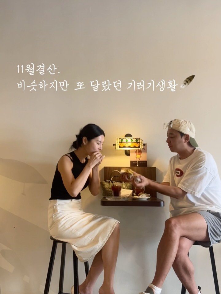 baery.good 게시물 이미지: 11월안녕👋🏻 

곧 한살 더 먹는거? 한두번 겪어본거 아니구 37번쯤?🙄
미래를...