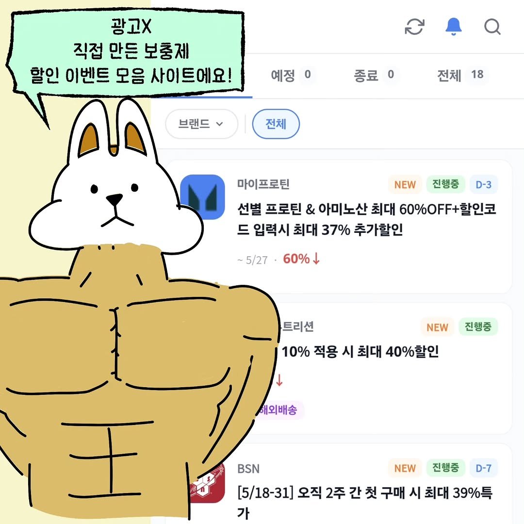 baessal_sook 게시물 이미지: 링크는 프로필에!

광고받거나 한 거 없어요! 직접 만든 사이트입니다!

많이...