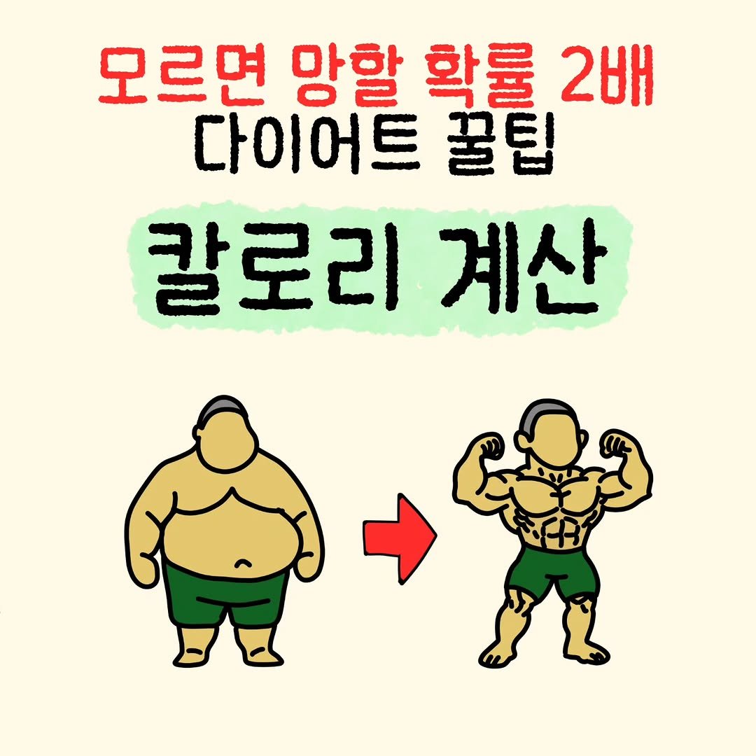 baessal_sook 게시물 이미지: 바쁘면 굳이 안읽어도 되는 내용 ⏬️

**탄단지계산기는 프로필 확인!
(시간되시면...