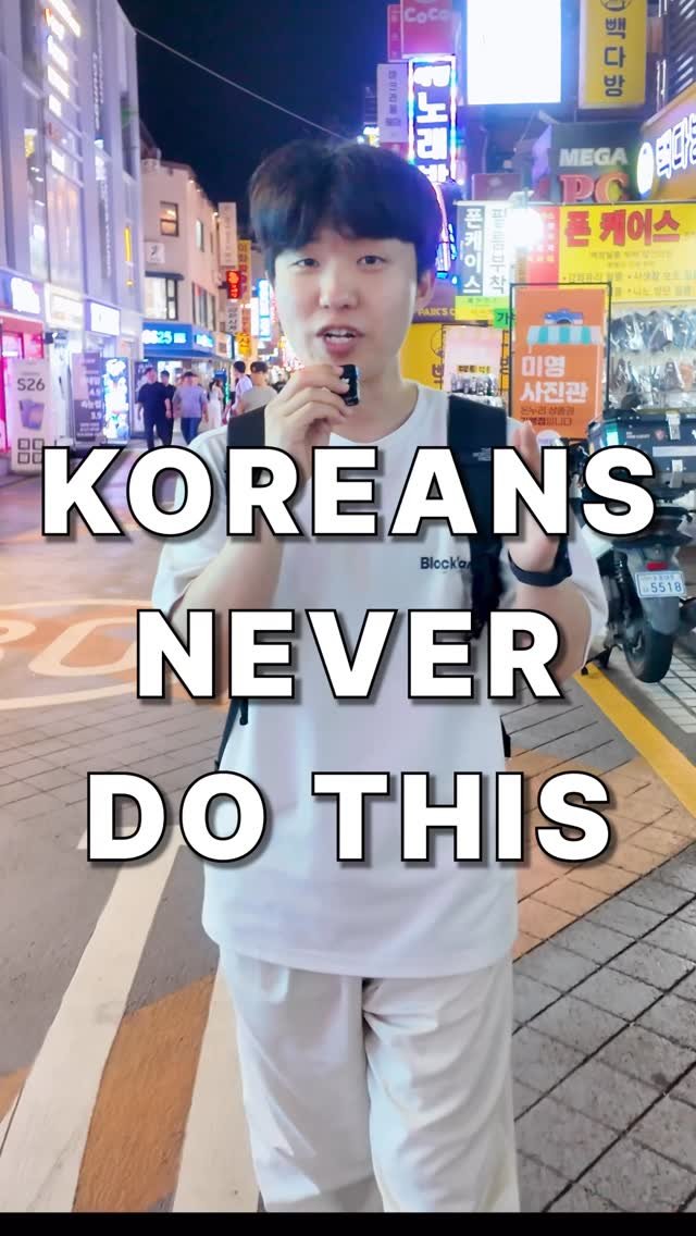 baetrip_korea 게시물 이미지: 3 Broke Korean Travel Hacks 💸

POV: you‘re in...