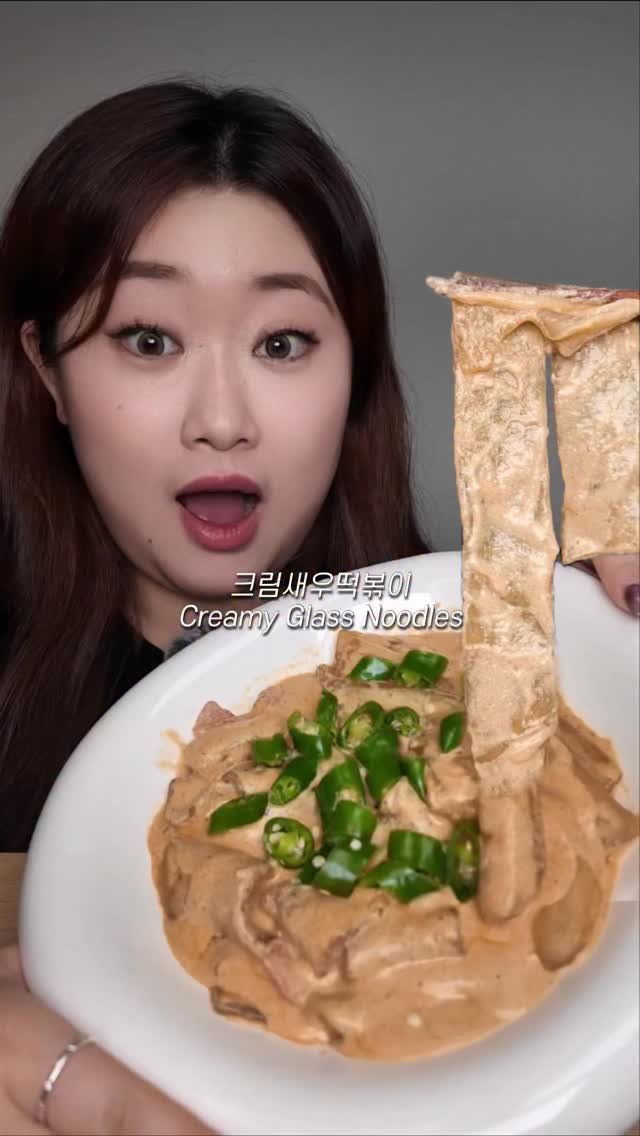 bakkongg 게시물 이미지: 오늘은 배떡 크림새우떡볶이! 🍤🤍

근데 떡은 없고 중국당면 + 분모자만...