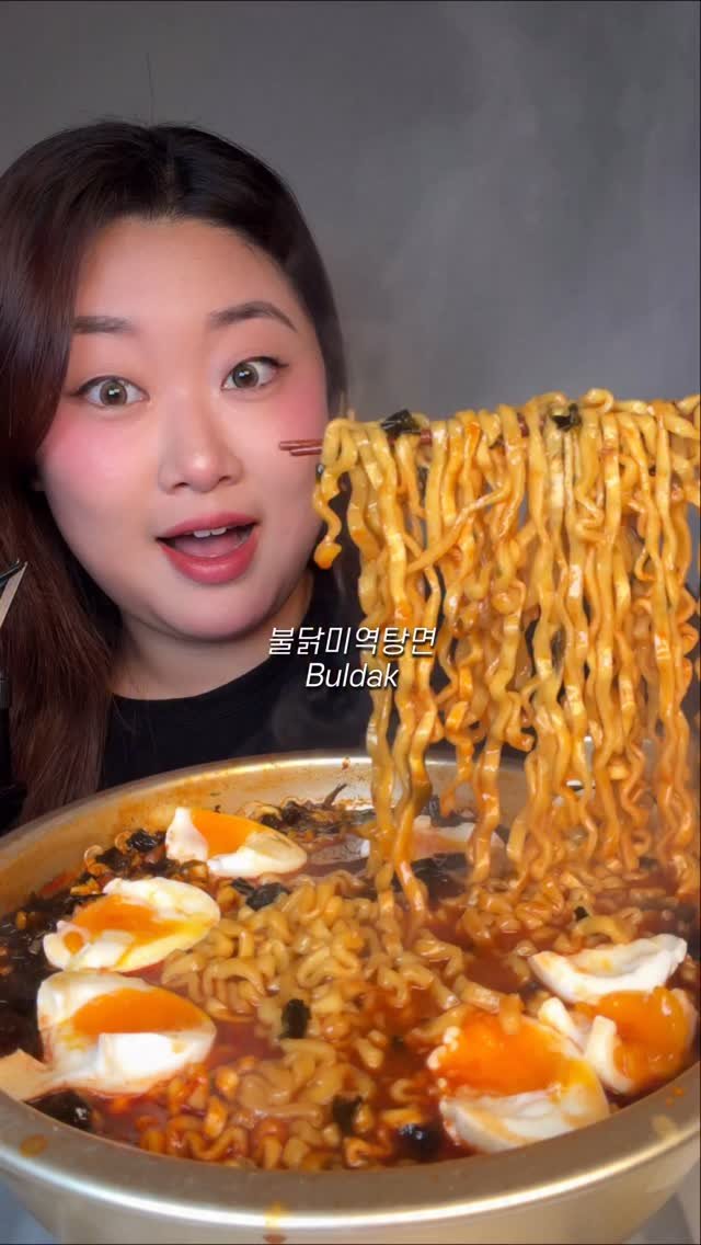 bakkongg 게시물 이미지: 오늘은 불닭미역탕면 🥵🤍🤍

불닭볶음탕면 2개에 비비고 미역국 2개 넣고
물은 그냥...