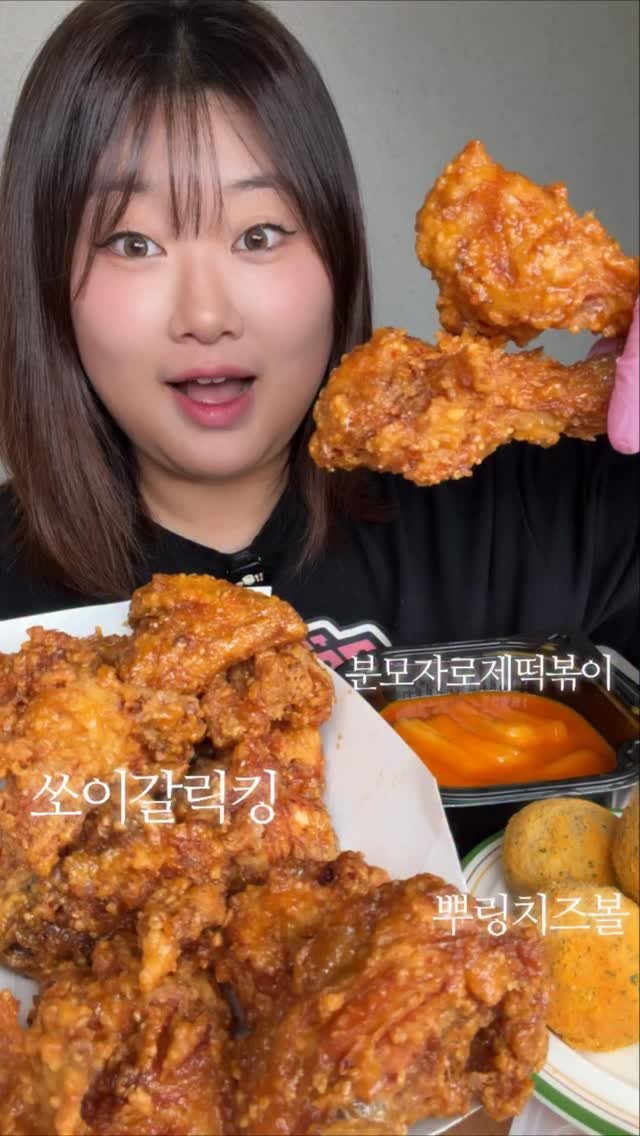 bakkongg 게시물 이미지: #광고 간장치킨 좋아하는 사람 잠깐 와봐..

🔊 bhc 신메뉴 쏘이갈릭킹...