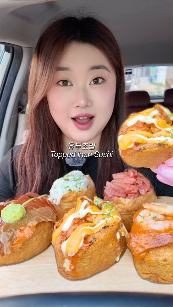 bakkongg 게시물 이미지: 오늘은 오랜만에 유부초밥 차먹방 🚗
맨날 먹던것만 먹다가 오늘은...