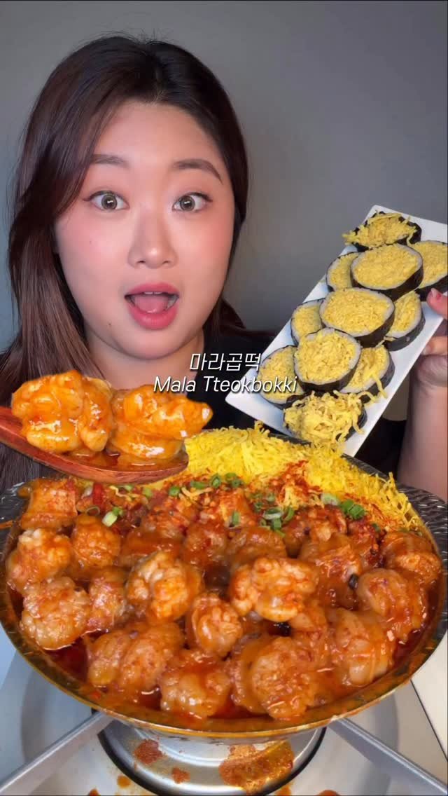 bakkongg 게시물 이미지: #광고 오늘은 통통한 대창가득 마라곱떡 🔥

📍 룡룡마라도원 마라곱떡!
통실한...