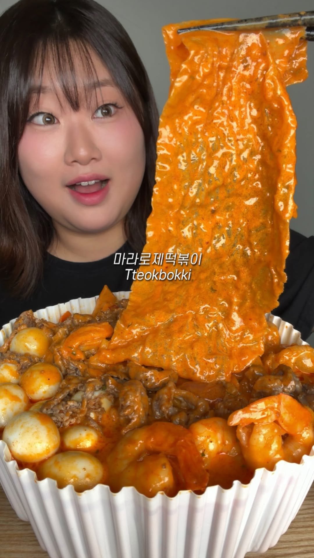 bakkongg 게시물 이미지: #광고 오늘은 청년다방 마라로제 떡볶이!

토핑 잔뜩 때려넣은 꿈의...