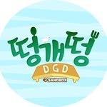 ddeonggae 프로필 사진