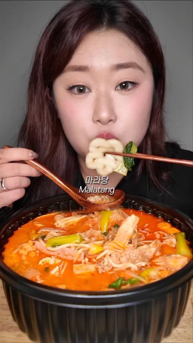 bakkongg 게시물 이미지: 대리해장되는 마라탕 먹방 🔥

날씨 조금 풀리자마자 바로 생각나는
얼큰뜨끈한 마라탕...