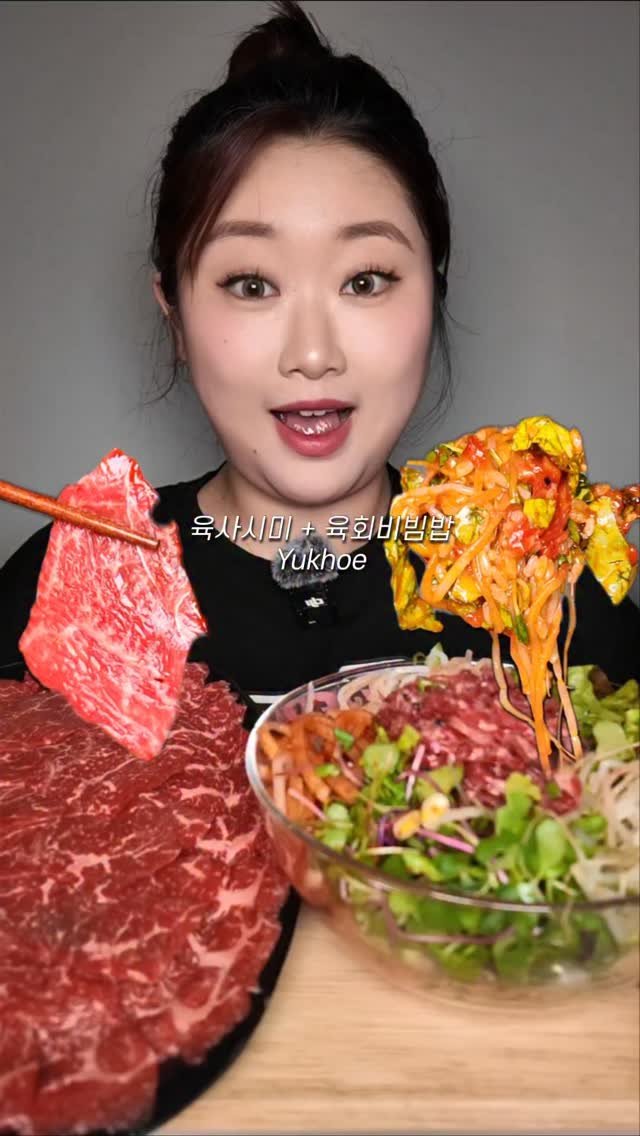 bakkongg 게시물 이미지: 쫀득한 육사시미 + 육회비빔밥 ! 🥩

육사시미는 잡내없이 너무 쫄깃쫀득하고
육비도...