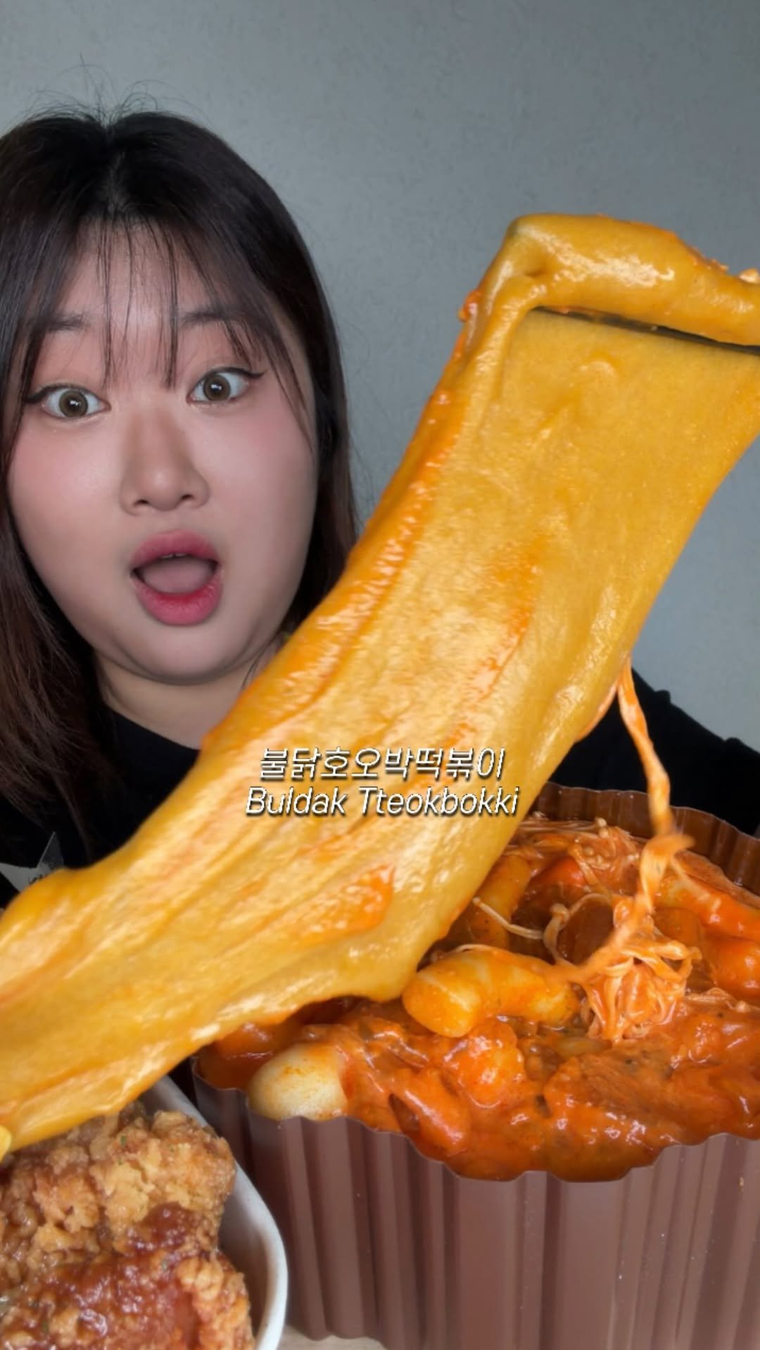 bakkongg 게시물 이미지: 먹는 말랑이가 있다?
는 아니고ㅋ 삼첩 신메뉴 불닭호오박떡볶이 ! ☺️🧡

6월...