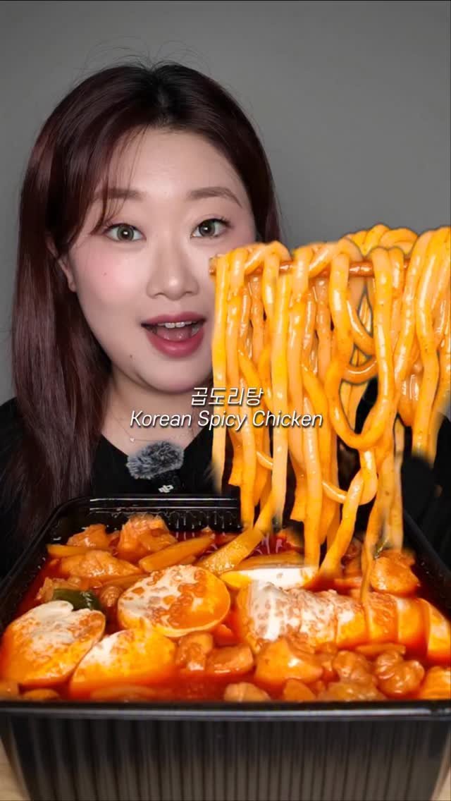bakkongg 게시물 이미지: #광고 오랜만에 #계근상 곱도리탕 먹방! 🔥

오동통한 대창이 가득 들어서
고소...