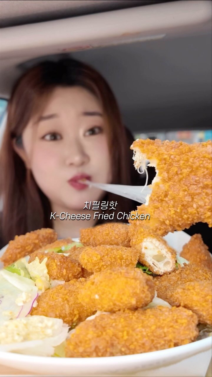 bakkongg 게시물 이미지: #광고 오늘은 멕시카나 치필링핫 차먹방 🔥🚗
치필링핫이 케이준 스타일로 매콤하다고...