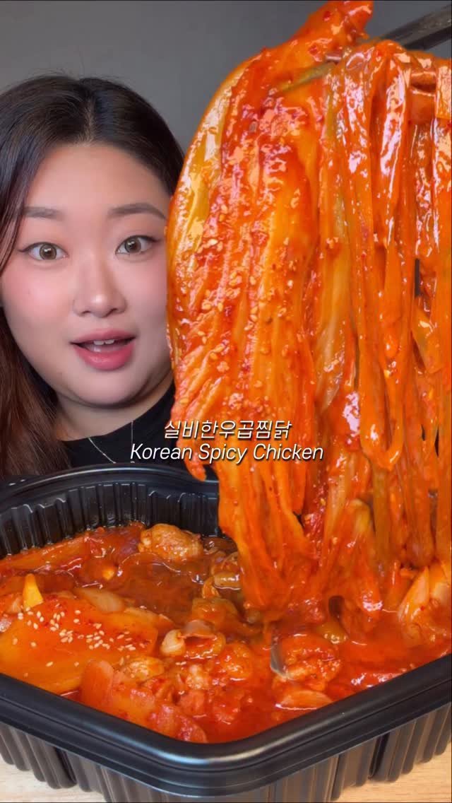 bakkongg 게시물 이미지: 오늘은 두찜 실비한우곱찜닭!

어쩌다 보니 이틀연속 실비지만 존맛이었어요...