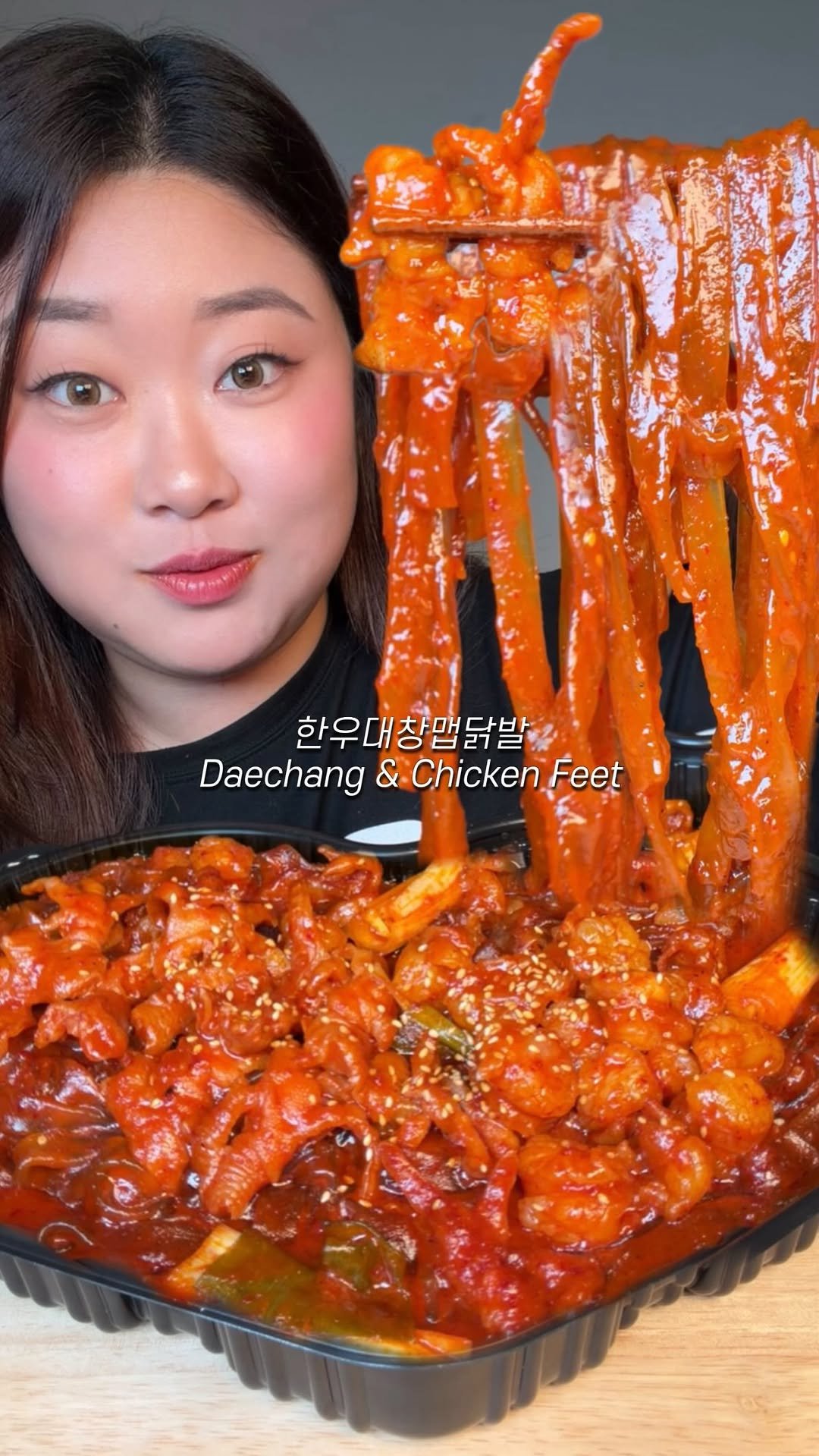 bakkongg 게시물 이미지: #광고 두찜 또 맛있는거 출시했네 💦

로제닭발을 이은 두찜의 두번째 닭발...