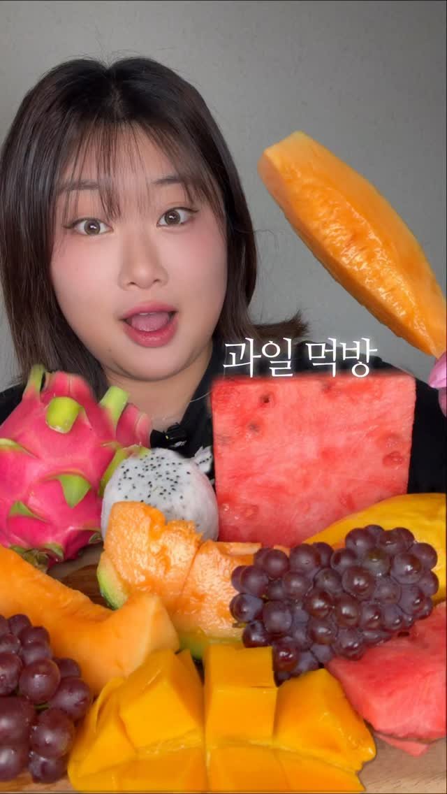 bakkongg 게시물 이미지: 오랜만에 돌아온 과일 먹방 🍉🍈🍇🥭💗

맛있게 먹으려고 집와서 물 한잔두 안 마셨다...