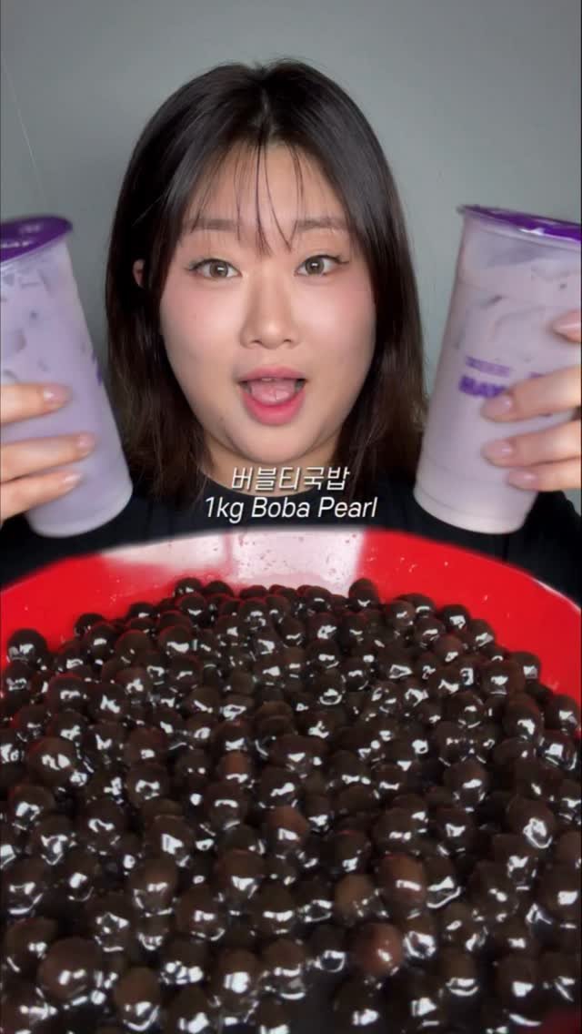 bakkongg 게시물 이미지: 펄 1키로 추가한 타로버블티 먹방 🧋💜

며칠 전 새벽에 급발진으로 타피오카펄...