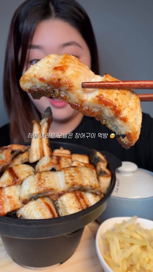 bakkongg 게시물 이미지: #광고 오늘은 장어구이 먹방 !!! 🖤

아 진짜 너므너므 맛있게 먹었어요..
한우...