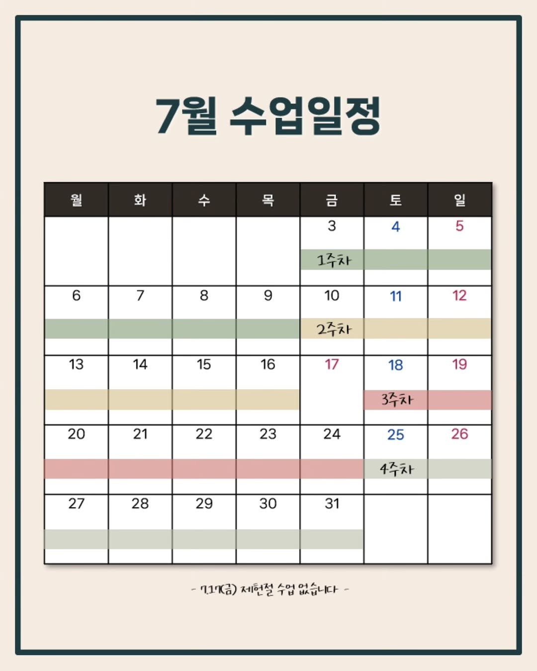 ballet3ga_jongno 게시물 이미지: 🦢종로/을지로 성인취미 전문, 발레3가 종로점
통창 밖, 운치있게 비가 나리는 7월...