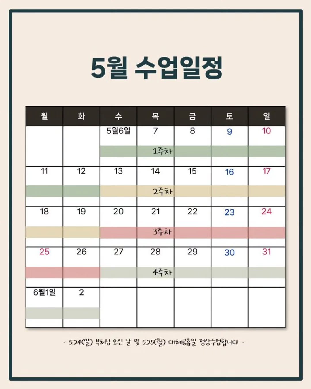 ballet3ga_jongno 게시물 이미지: 🚇종로구/을지로 성인취미 전문, 발레3가 종로점
상쾌한 음악 & 순서로 찾아뵙는...